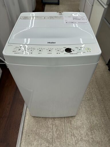 ★ジモティ割あり★ Haier 洗濯機 4.5kg ２０年製 動作確認／クリーニング済み TJ11013