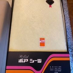 新品　ブランケット