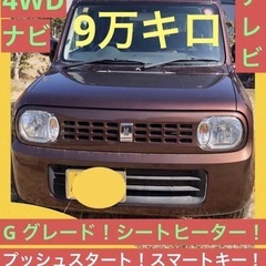 車検約5ヶ月付きアルトラパン、シートヒーター付き、G グレード、...