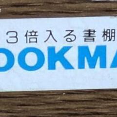 スライド式本棚の画像