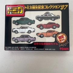 トミカ誕生記念コレクション’97 ブルーバード コロナマークⅡ ...