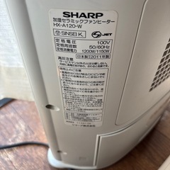 本日から3/2まで　セラミックヒーター　加湿　空気清浄機能付きの画像