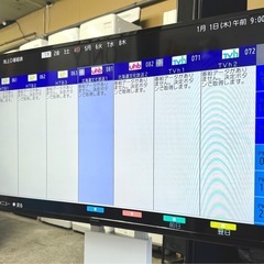 札幌市内配送可 21年製 アイリスオーヤマ Fiona 40V型液晶テレビ 40FB10P スタンド欠品