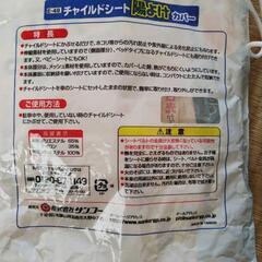 チャイルドシート日よけカバーの画像
