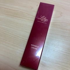 （23日取引）リンクルクリーム