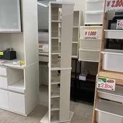 無料】8710 回転ラック 回転式 収納棚 回転タイプ 収納 本...