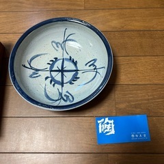 茶道の菓子鉢(未使用品)の画像