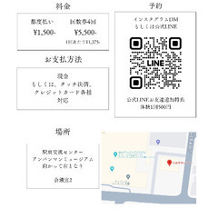 仙台駅東口3/17夜ヨガ19:00〜20:15の画像
