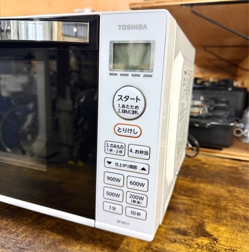 お引取り限定 美品 23年製 東芝 TOSHIBA 17L 単機能電子レンジ ER-WS17(W) フラット庫内 