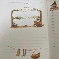 ダヤンの赤ちゃん日記　育児日記　赤ちゃん日記の画像