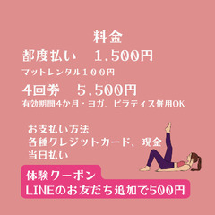 仙台駅東口3/31ポップピラティス19:00〜20:00の画像