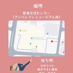 仙台駅東口3/31ポップピラティス19:00〜20:00の画像