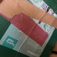 クリスマスツリー150センチの画像