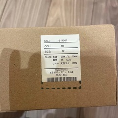 長靴の画像