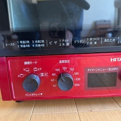  ⭐︎半額SALE⭐︎コンベクションオーブントースターの画像