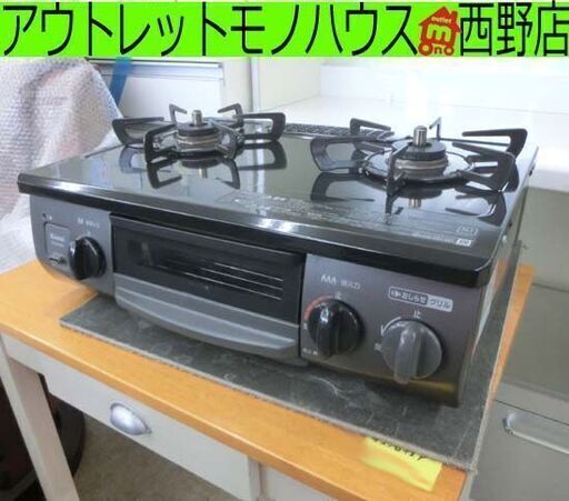 LPガス用 ガステーブル リンナイ 2020年製 RT-34NJH 右強火 幅56㎝ 水無し片面焼きグリル キッチン家電 ガス台 プロパンガス 札幌 西野店