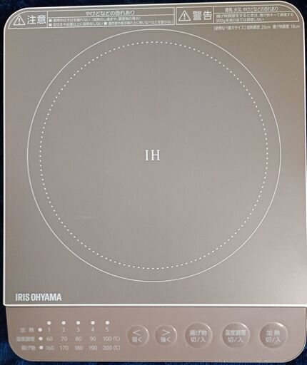 お取引中 アイリスオーヤマ 1口IHコンロ1000W IHK-T392　美品 傷無し
