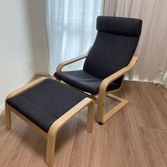 【値下げ】ロッキングチェア