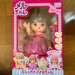 新品 未開封 おしゃれヘアメルちゃんの画像