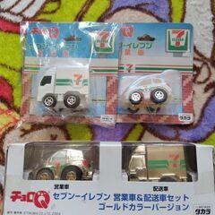 新品未使用　セブンイレブン限定　チョロQ　セット