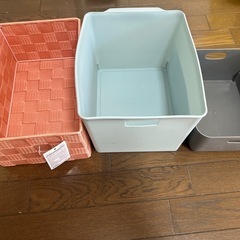 収納バスケット