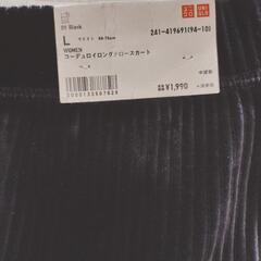 レディースまとめ売りの画像
