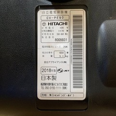 ✅日立電気掃除機✅ ✅ CV-PE90✅の画像
