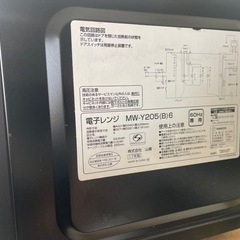 電子レンジ　の画像