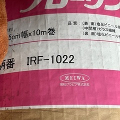 44a 明和【未開封品】屋外用床材 IRF-1022  GY IRF1022 
の画像