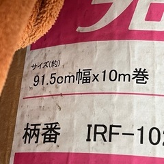 44a 明和【未開封品】屋外用床材 IRF-1022  GY IRF1022 
の画像