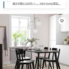 IKEA ダイニングテーブル(価格交渉可能、すぐに販売する必要があります)の画像