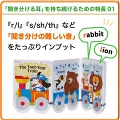【新品未開封】約¥4000引き　こどもちゃれんじ　マイファーストイングリッシュの画像
