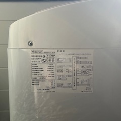 無印洗濯物ハンガー、ポール付き　洗濯機の画像