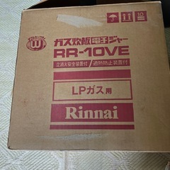 未使用、リンナイ炊飯ジャーの画像