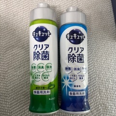 食器用洗剤