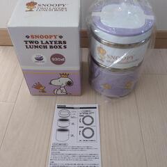 スヌーピー　ランチボックス　お弁当箱
