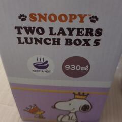 スヌーピー　ランチボックス　お弁当箱の画像