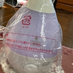 APLX INTL 加湿器の画像