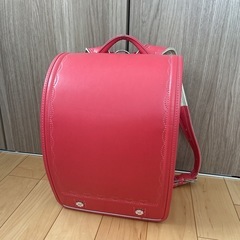ランドセル