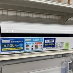 HITACHI エアコン RAS-KD22L 2021年製 2.2kW
