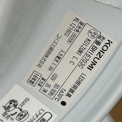 電気　の画像