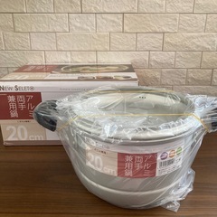 新品　アルミ両手兼用鍋の画像