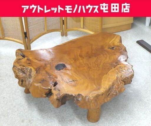 こぶ テーブル 瘤杢 天然 木製 幅81cm 高さ24cm 台 花台 床の間 和室 札幌市 屯田店