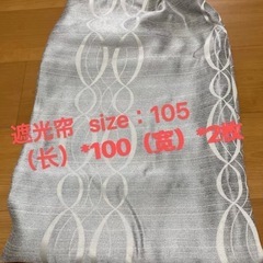 カーテンの画像