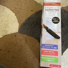 ハンディクリーナー