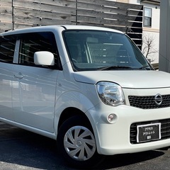 安心の総額表示！車検満たん日産モコBluetooth9万kmバックカメラTV禁煙の画像