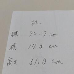 机　テーブルの画像