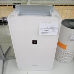★ジモティ割あり★ SHARP 除湿機 2.5L 23年製 ／ク...