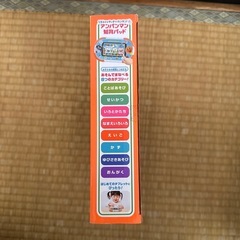 アンパンマン知育パットの画像