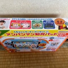 アンパンマン知育パットの画像